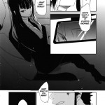 Keiyakusha to Asa no Hako