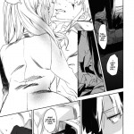 Keiyakusha to Asa no Hako