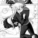 Kirigiri-san Sore wa Biyakudayo!!