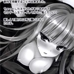 Kirigiri-san Sore wa Biyakudayo!!