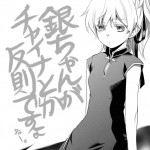 Kuroda Tusma Shichihenge