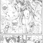 Kuusou Zikken Innocence