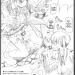 Kuusou Zikken Innocence