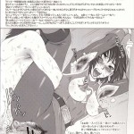 Nippon Onna Heroine 2