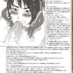 Nippon Onna Heroine 2