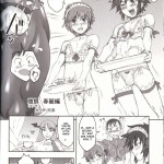 Nippon Onna Heroine 2