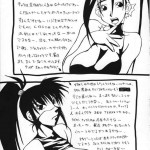 Nyan Nyan KUNOICHI 2