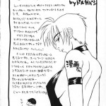 Nyan Nyan KUNOICHI 2