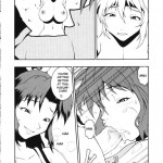 Nyan Nyan KUNOICHI 2