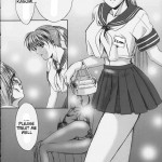 Oshaburi Gakuen Pinsalka