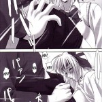 Oshaburi Gakuen Pinsalka 2