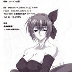 Oshaburi Gakuen Pinsalka 2