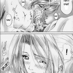 Oshaburi Gakuen Pinsalka