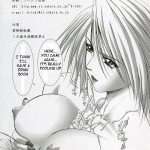 Oshaburi Gakuen Pinsalka 3