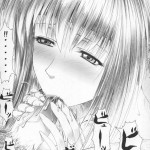 Oshaburi Gakuen Pinsalka 4