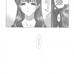 Rei 07 Chapter 06