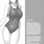 Rei 07 Chapter 06