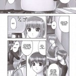 Rei Chapter 02 COMPULSION