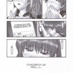Rei Chapter 02 COMPULSION
