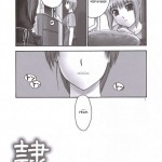 Rei Chapter 02 COMPULSION