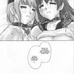 Rei Chapter 04 Surge