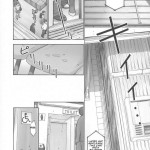 Rei Chapter 05 INDECENT 02