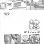 Rei Chapter 05 INDECENT 02