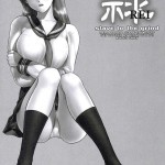 REI slave to the grind CHAPTER 01 EXPOSURE