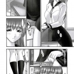 REI slave to the grind CHAPTER 01 EXPOSURE