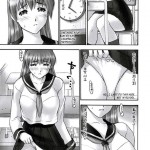 REI slave to the grind CHAPTER 01 EXPOSURE