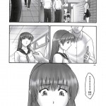 REI slave to the grind CHAPTER 01 EXPOSURE