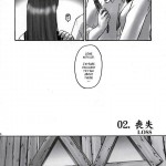 REI slave to the grind CHAPTER 01 EXPOSURE