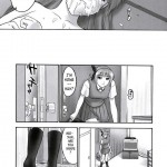 REI slave to the grind CHAPTER 01 EXPOSURE