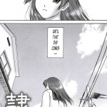 REI slave to the grind CHAPTER 01 EXPOSURE