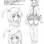 Shinsa Kairou ~Tsuki~