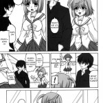 Shinsa Kairou ~Tsuki~