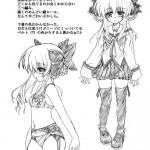 Shinsa Kairou ~Yuki~