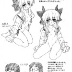 Shinsa Kairou ~Yuki~