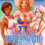 SURVIVOR!! II