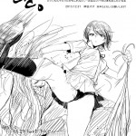 Sweet Sweet Lost Memory