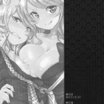 Sweet Sweet Lost Memory