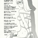 The Melancholy of Arnoul