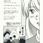 The Melancholy of Arnoul