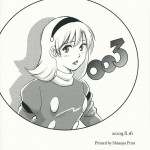 The Melancholy of Arnoul