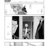 Utahime no Shouzou 3