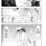 Utahime no Shouzou 3