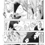 Utahime no Shouzou 3