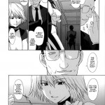 Utahime no Shouzou 4