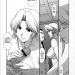 Utahime no Shouzou 4