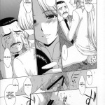 Utahime no Shouzou 4